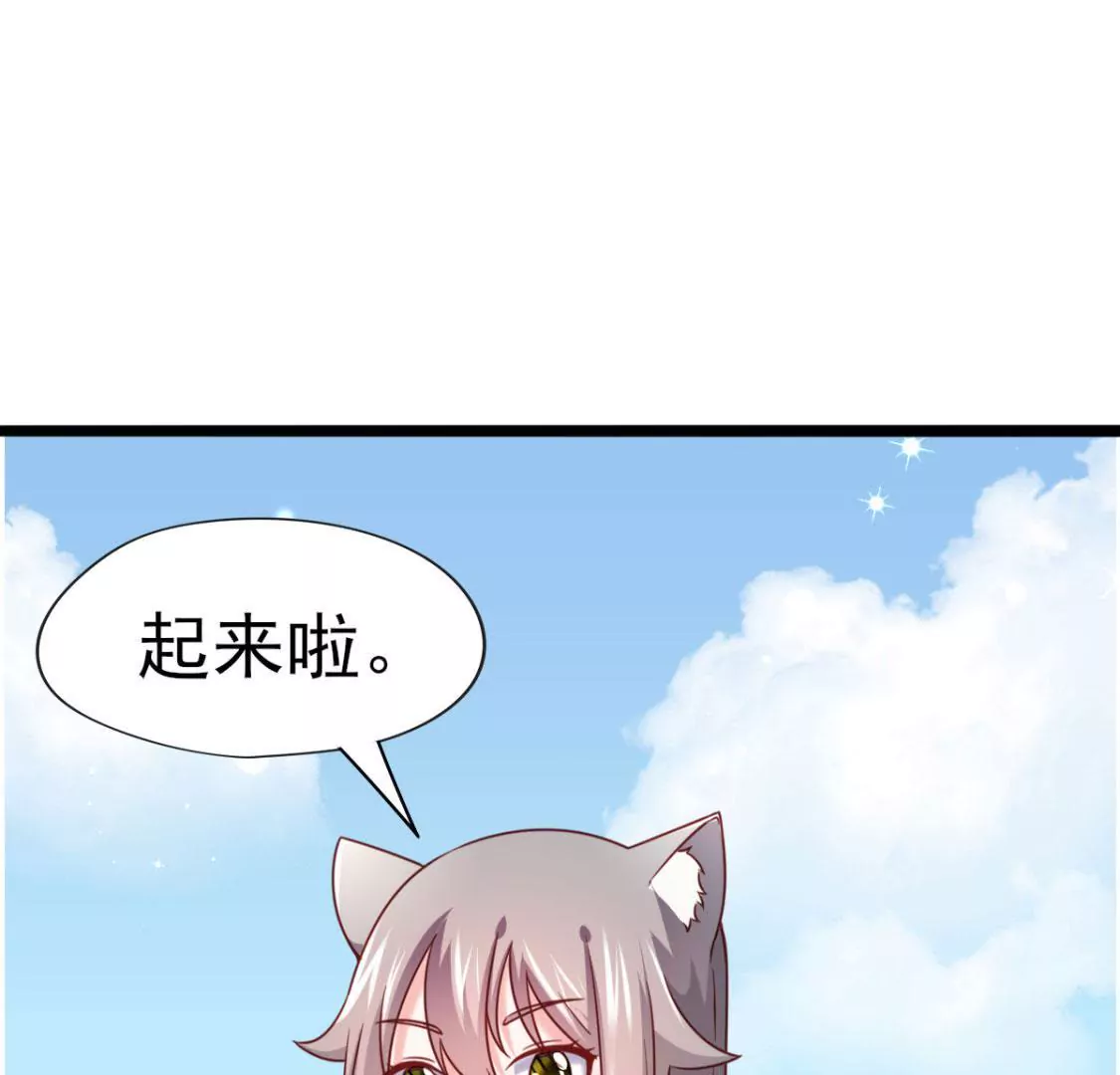 第031话 我控制不住自己的手82