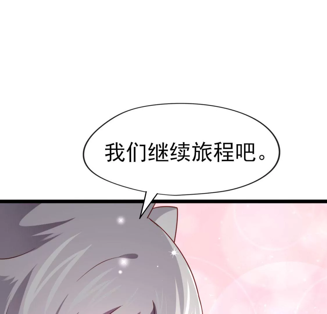 第031话 我控制不住自己的手92