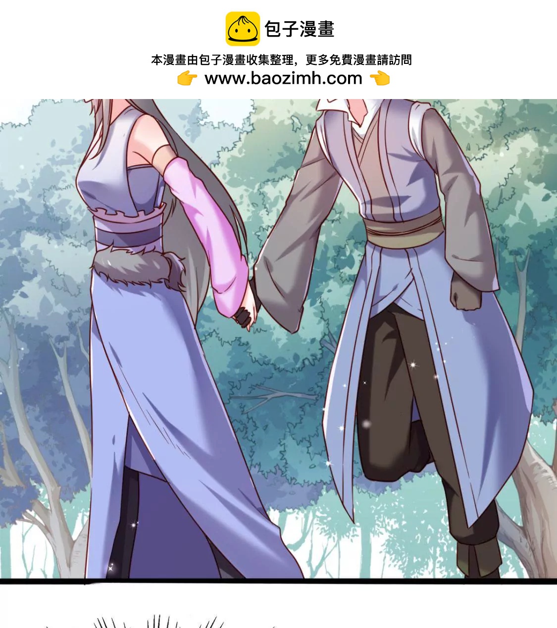 第032话 我的肾1