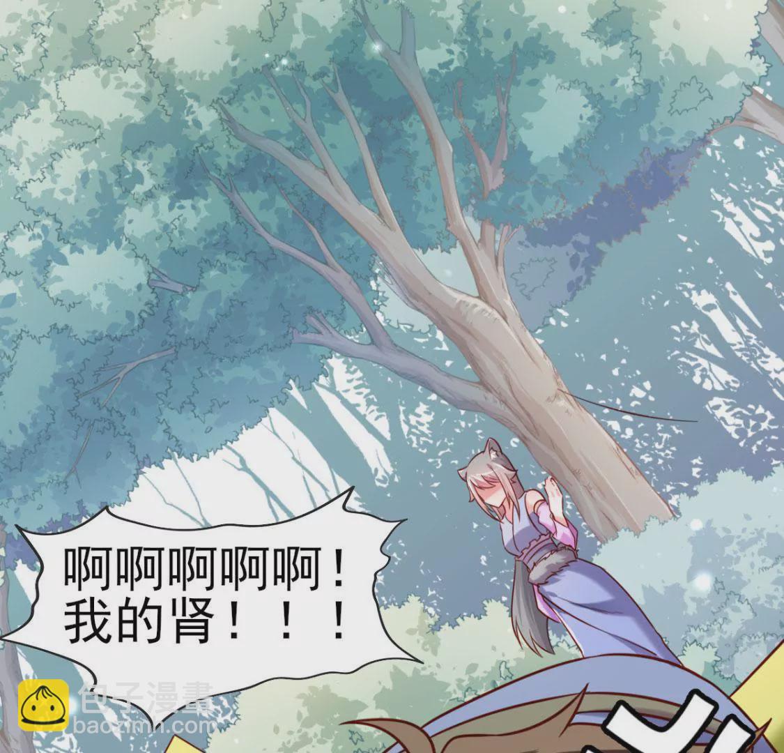 第032话 我的肾14