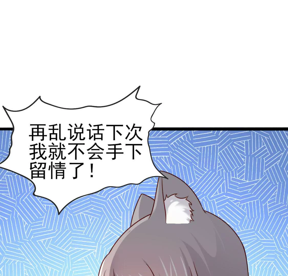 第032话 我的肾16