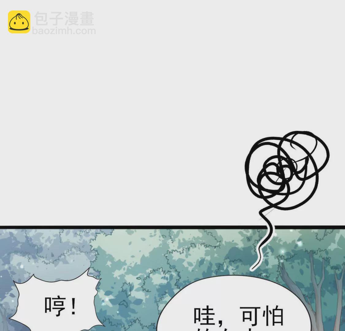 第032话 我的肾19