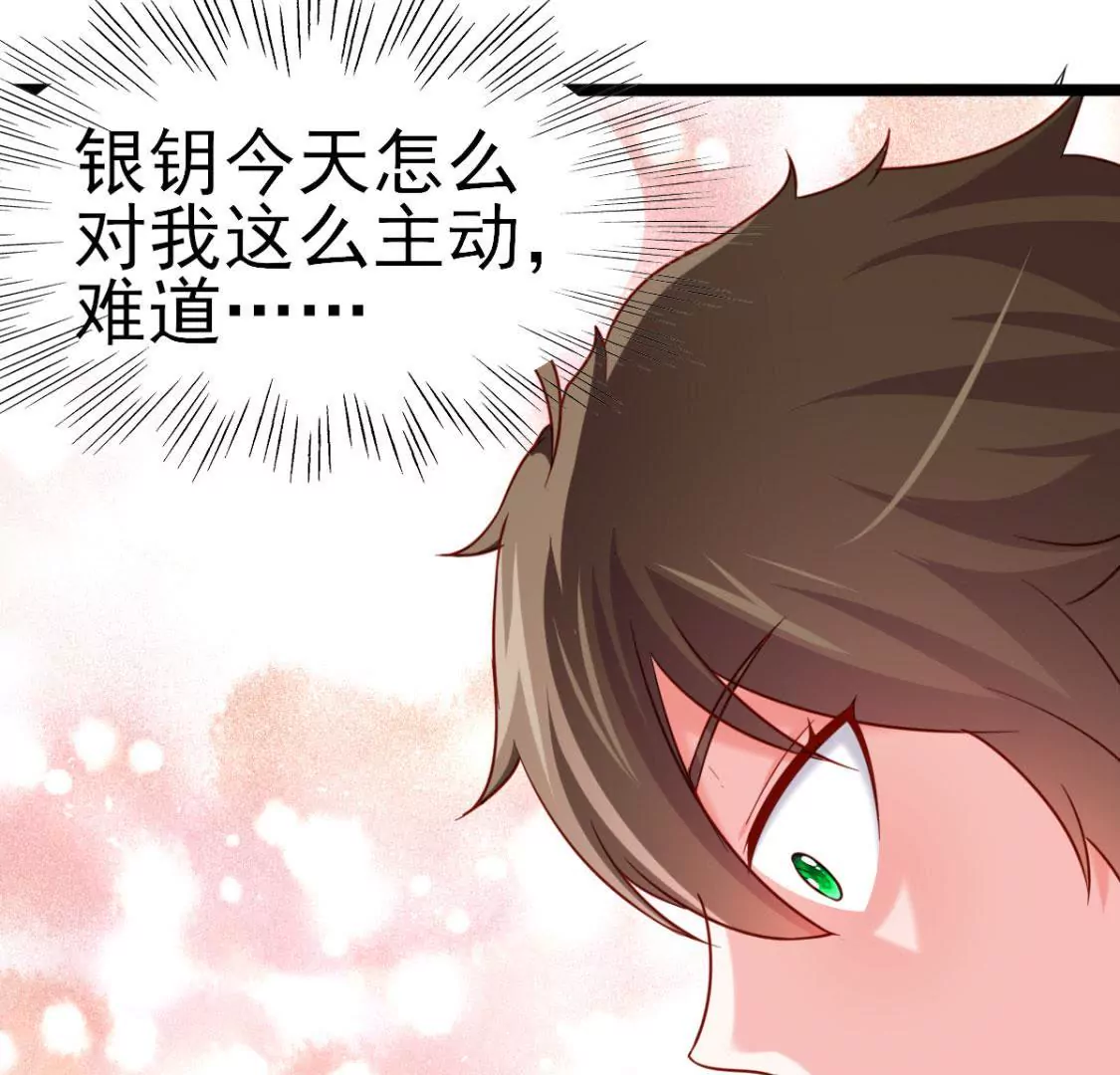 第032话 我的肾2