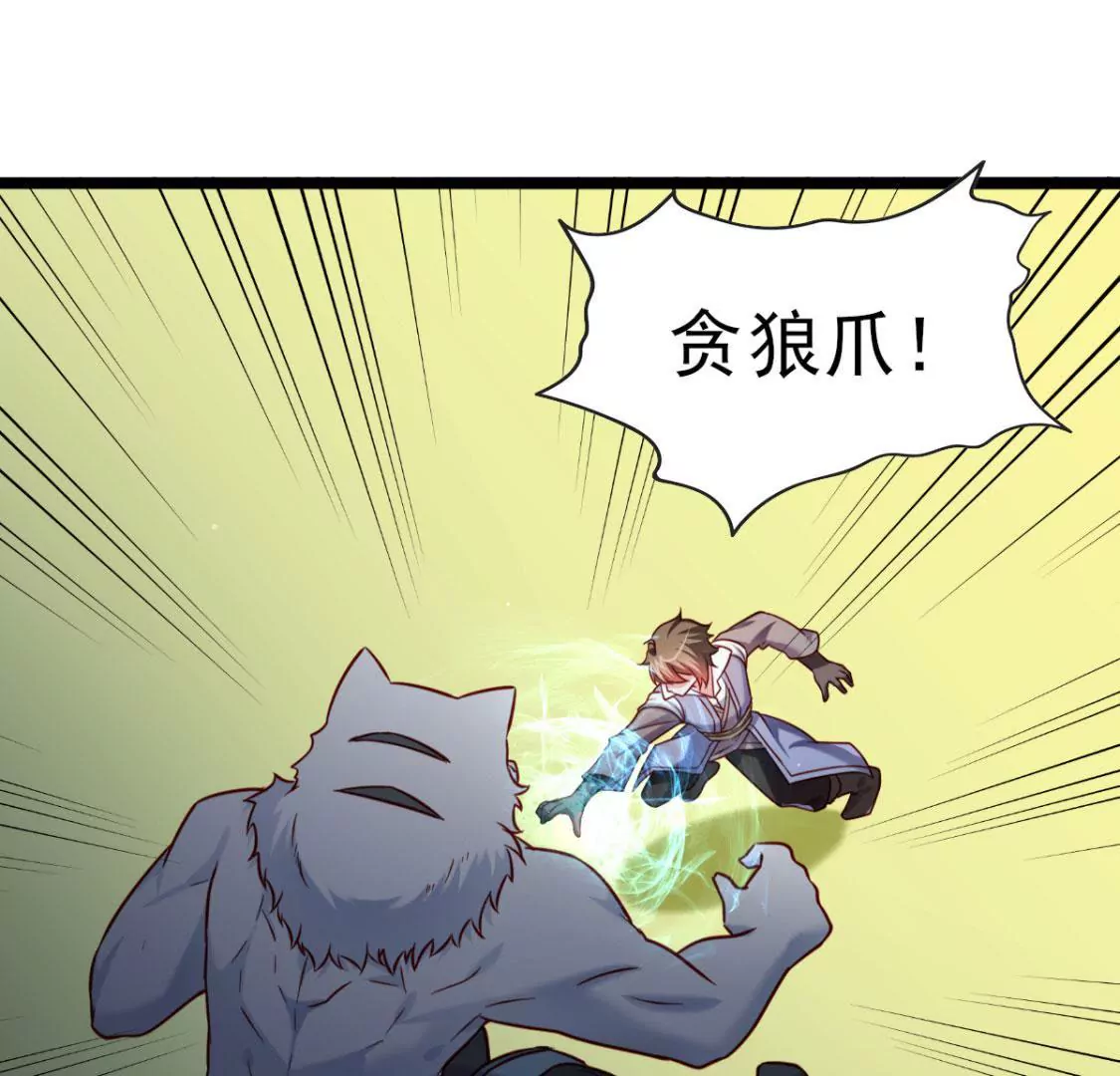 第032话 我的肾34