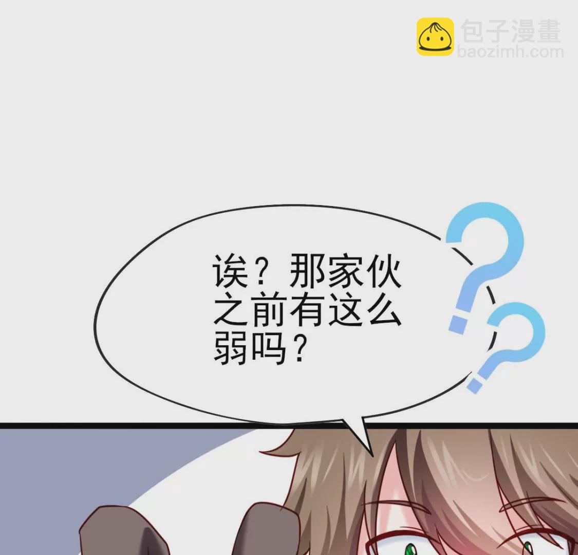 第032话 我的肾39