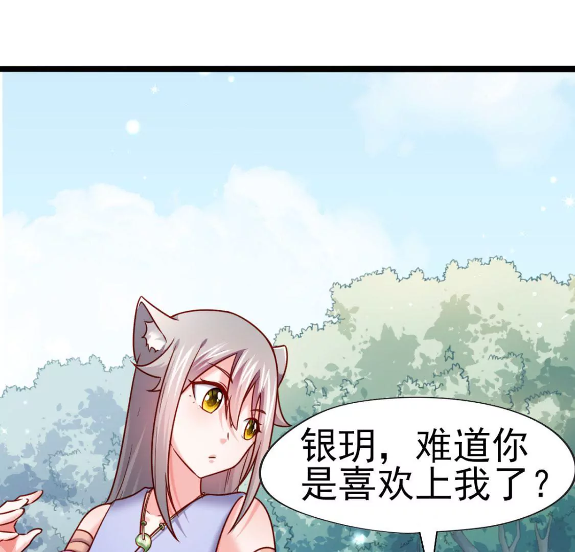 第032话 我的肾4