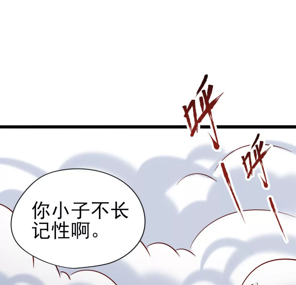 第032话 我的肾42