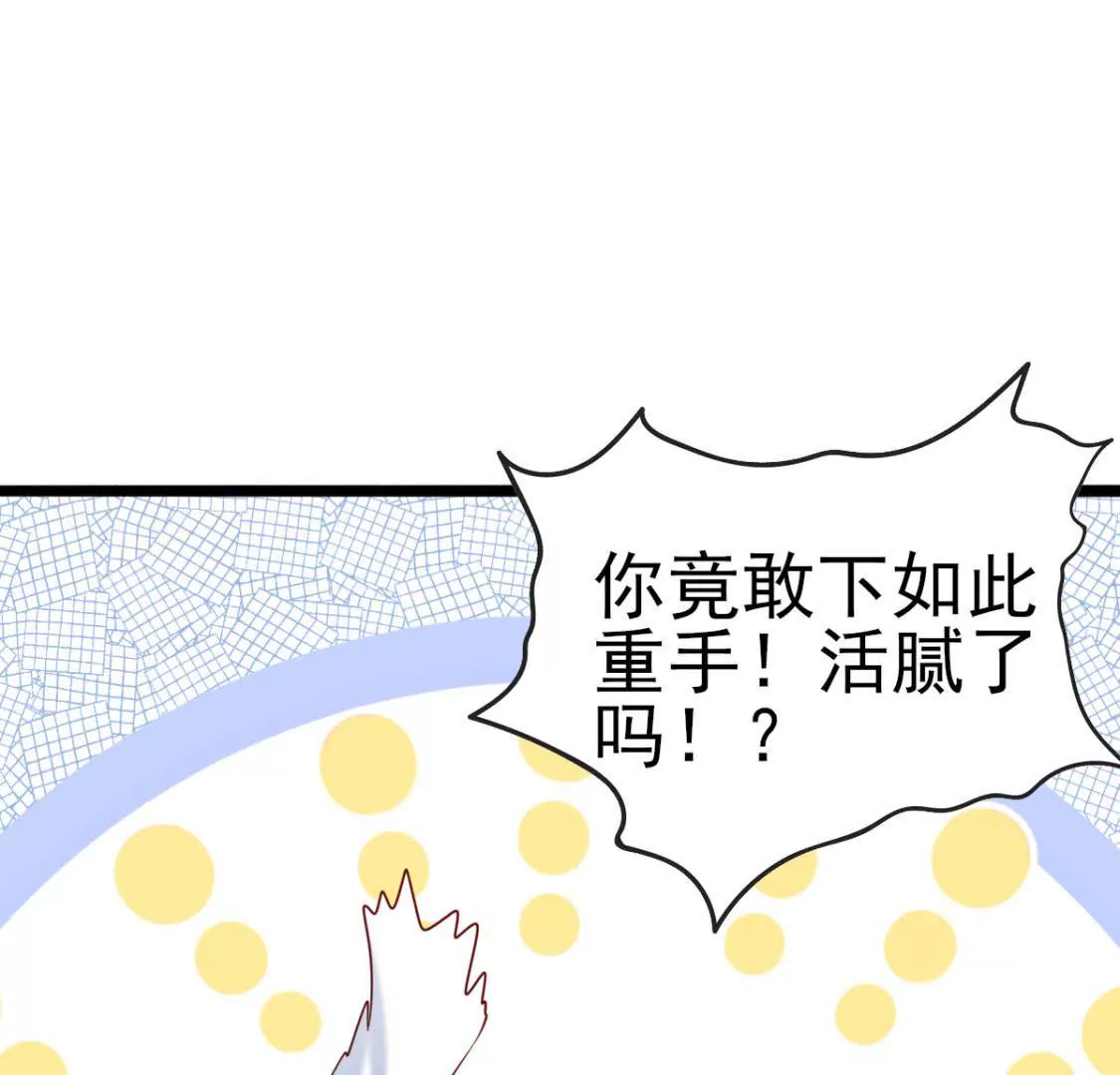 第032话 我的肾45