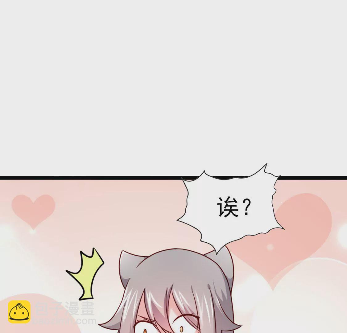 第032话 我的肾48