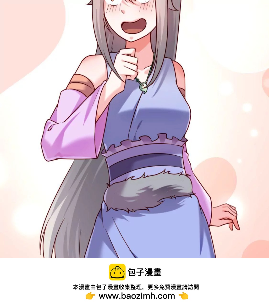 第032话 我的肾53