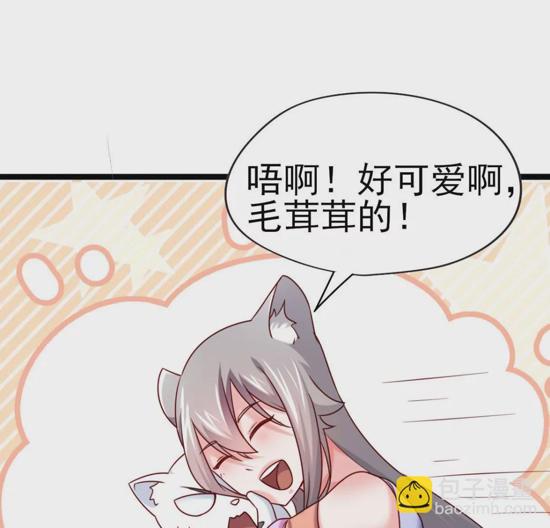 第032话 我的肾55