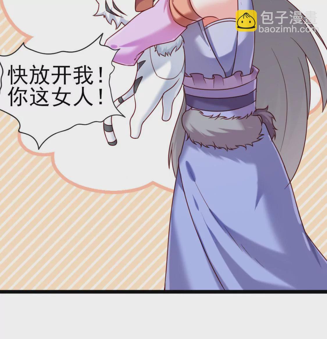 第032话 我的肾56