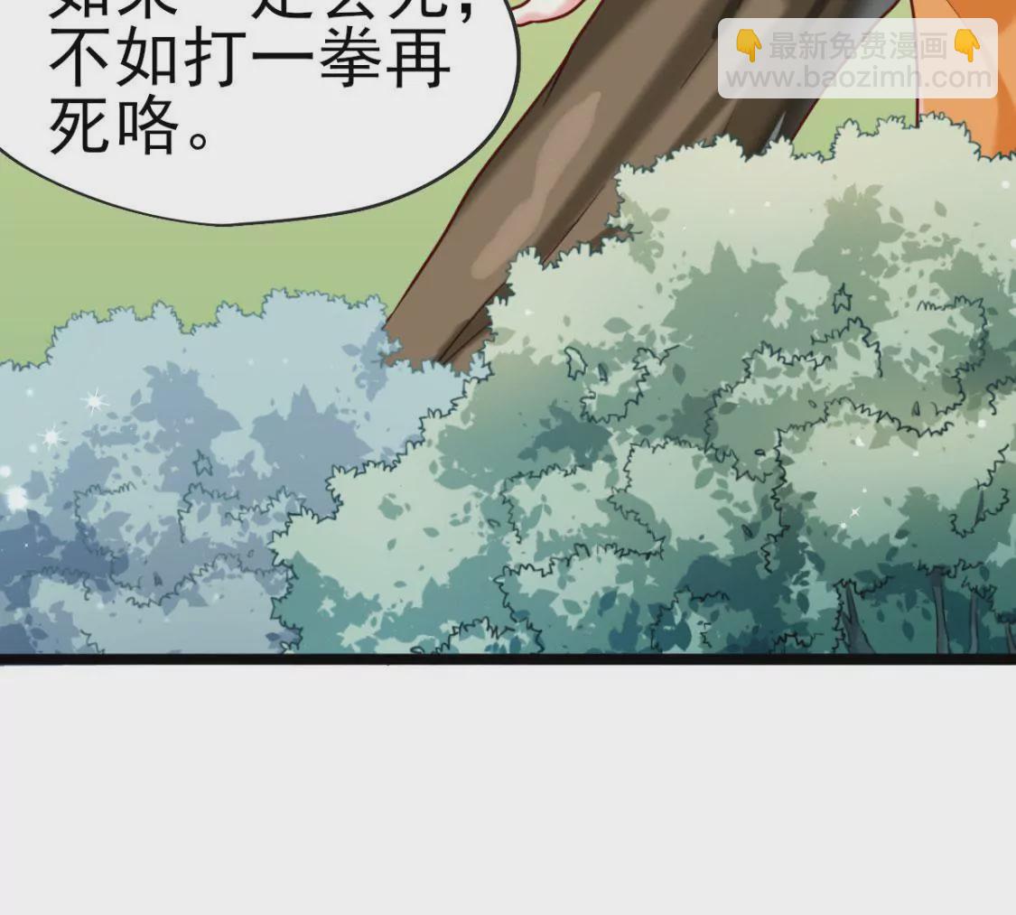第032话 我的肾62