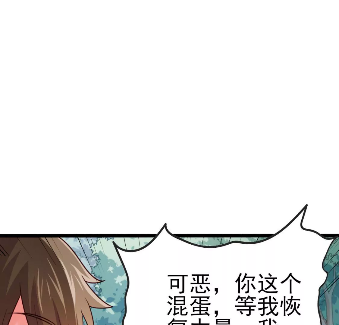 第032话 我的肾66