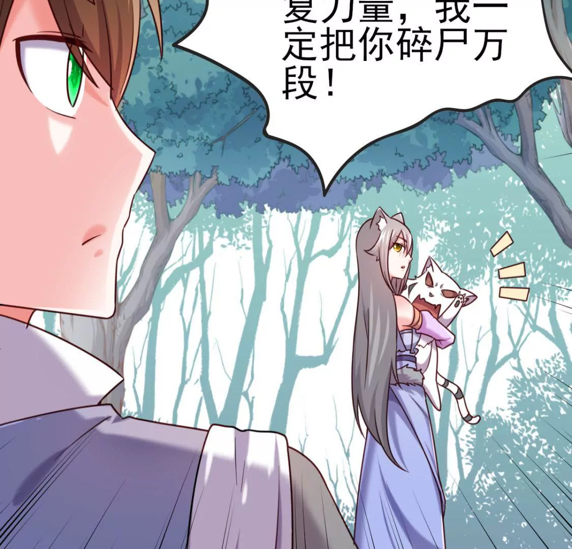 第032话 我的肾67