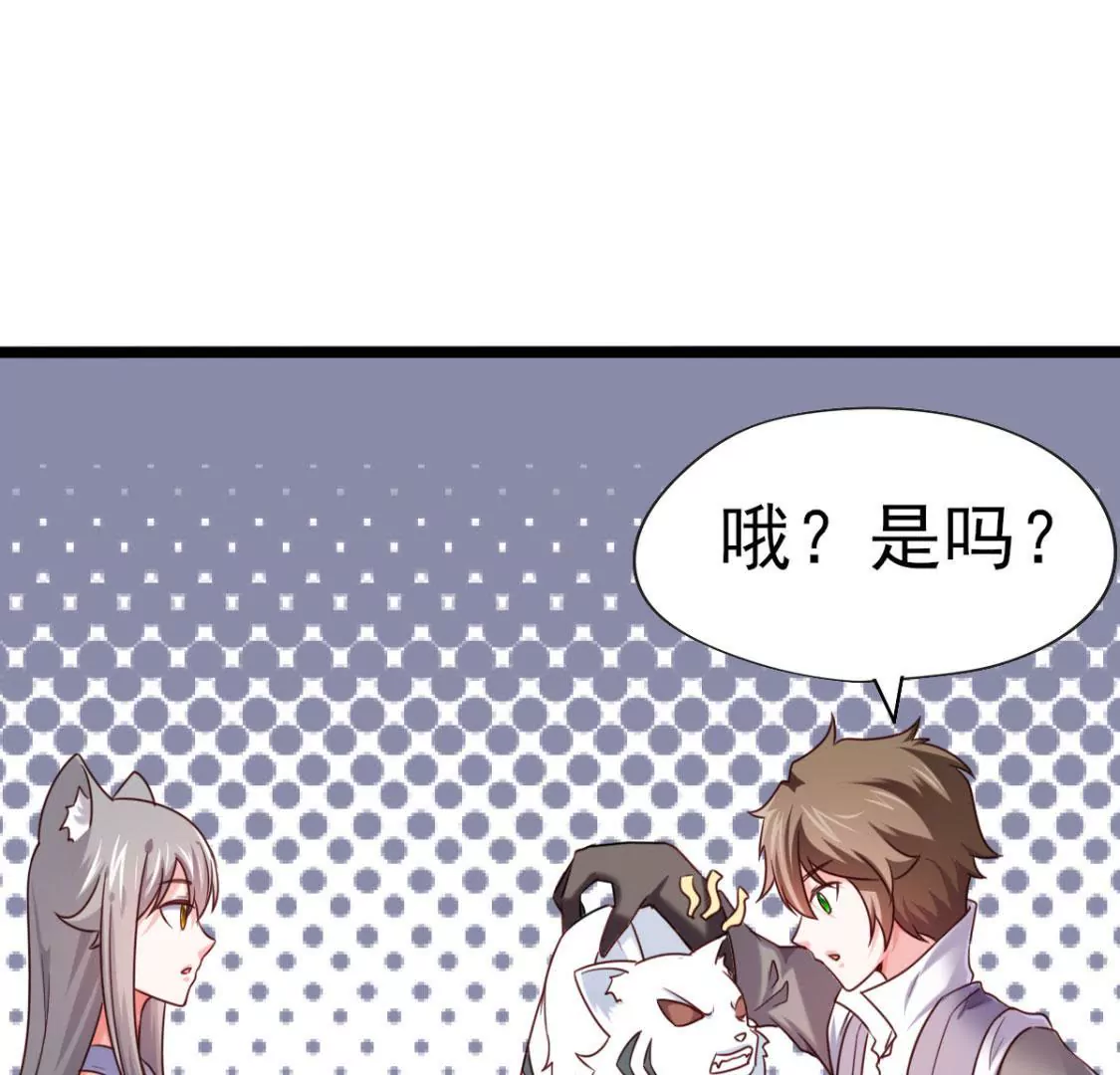 第032话 我的肾69