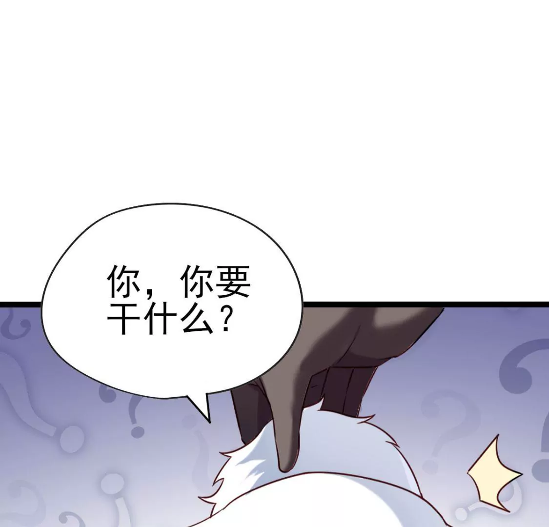 第032话 我的肾72