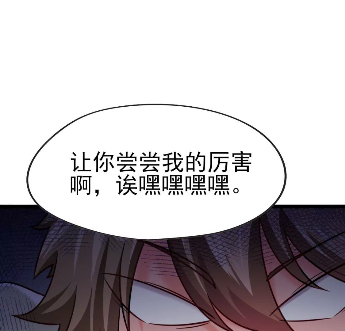 第032话 我的肾75