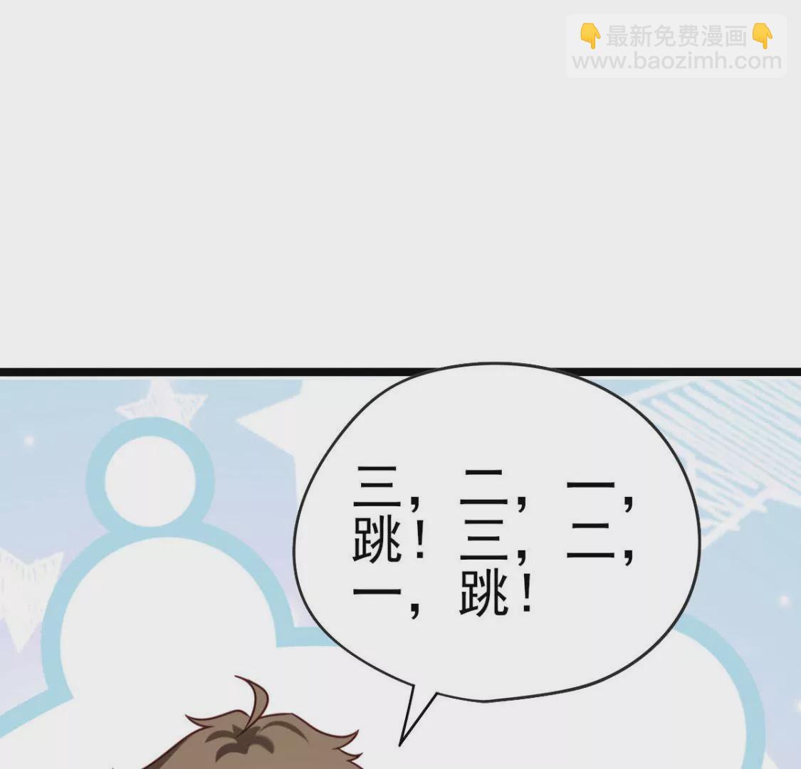 第032话 我的肾78