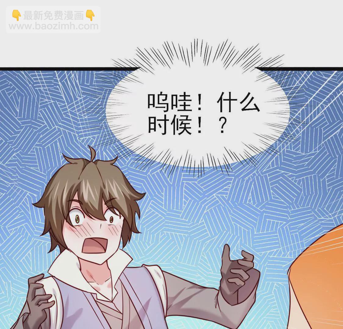 第036话 梦境17