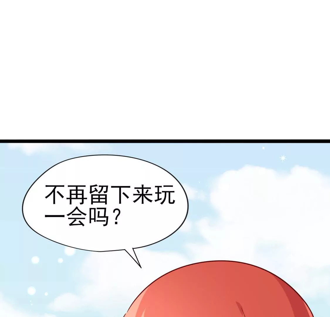 第036话 梦境2