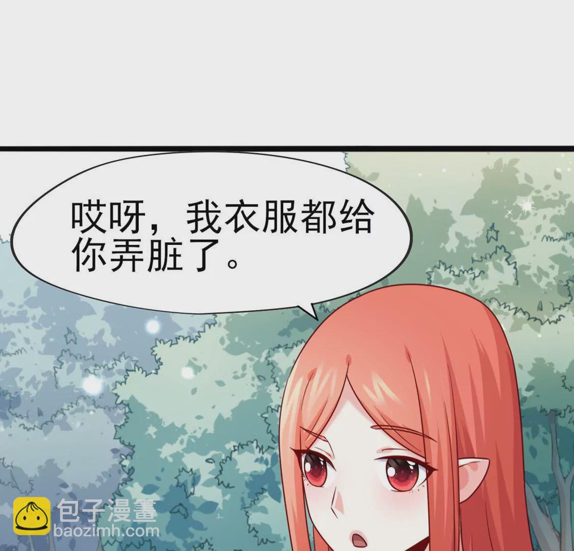 第036话 梦境24