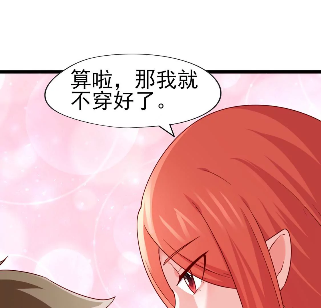 第036话 梦境27