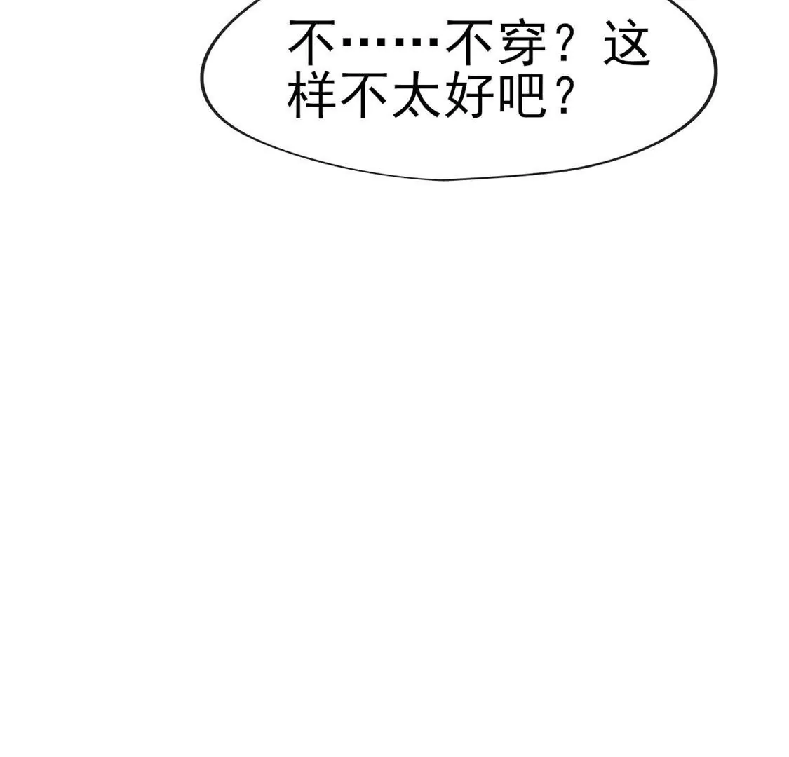 第036话 梦境29