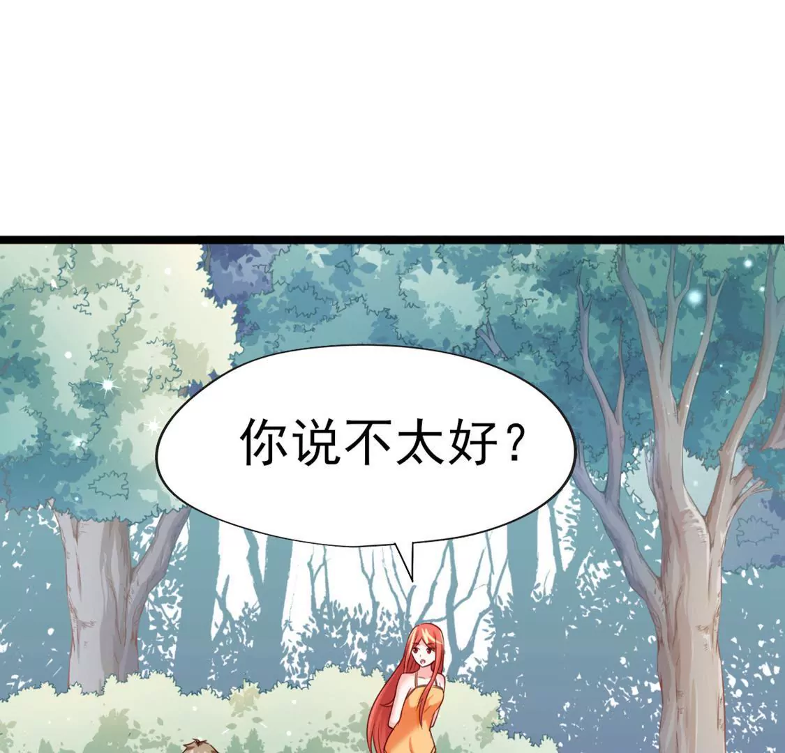 第036话 梦境34