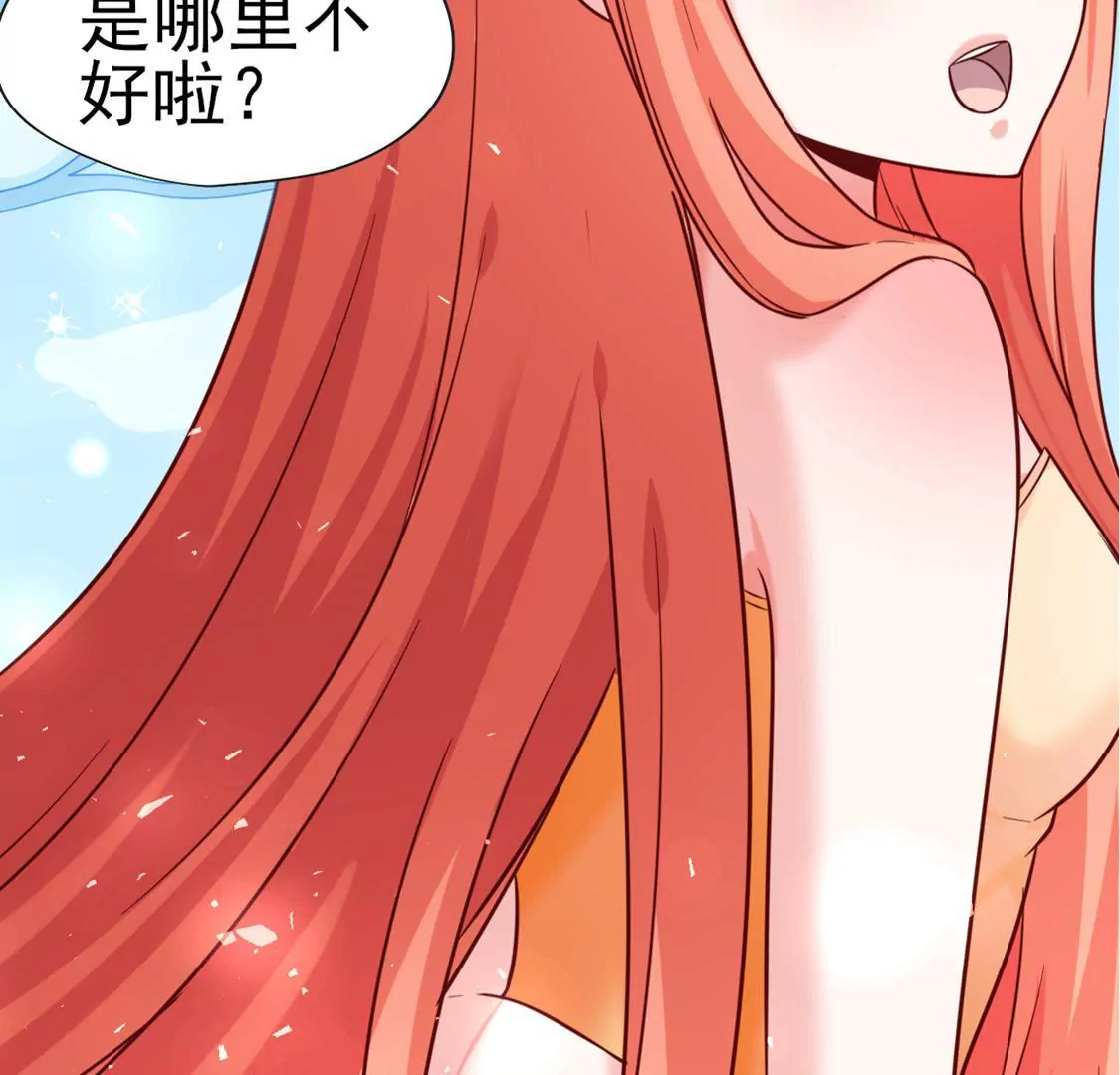 第036话 梦境36