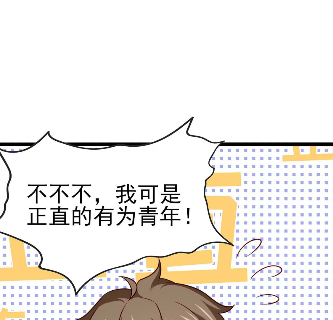 第036话 梦境5