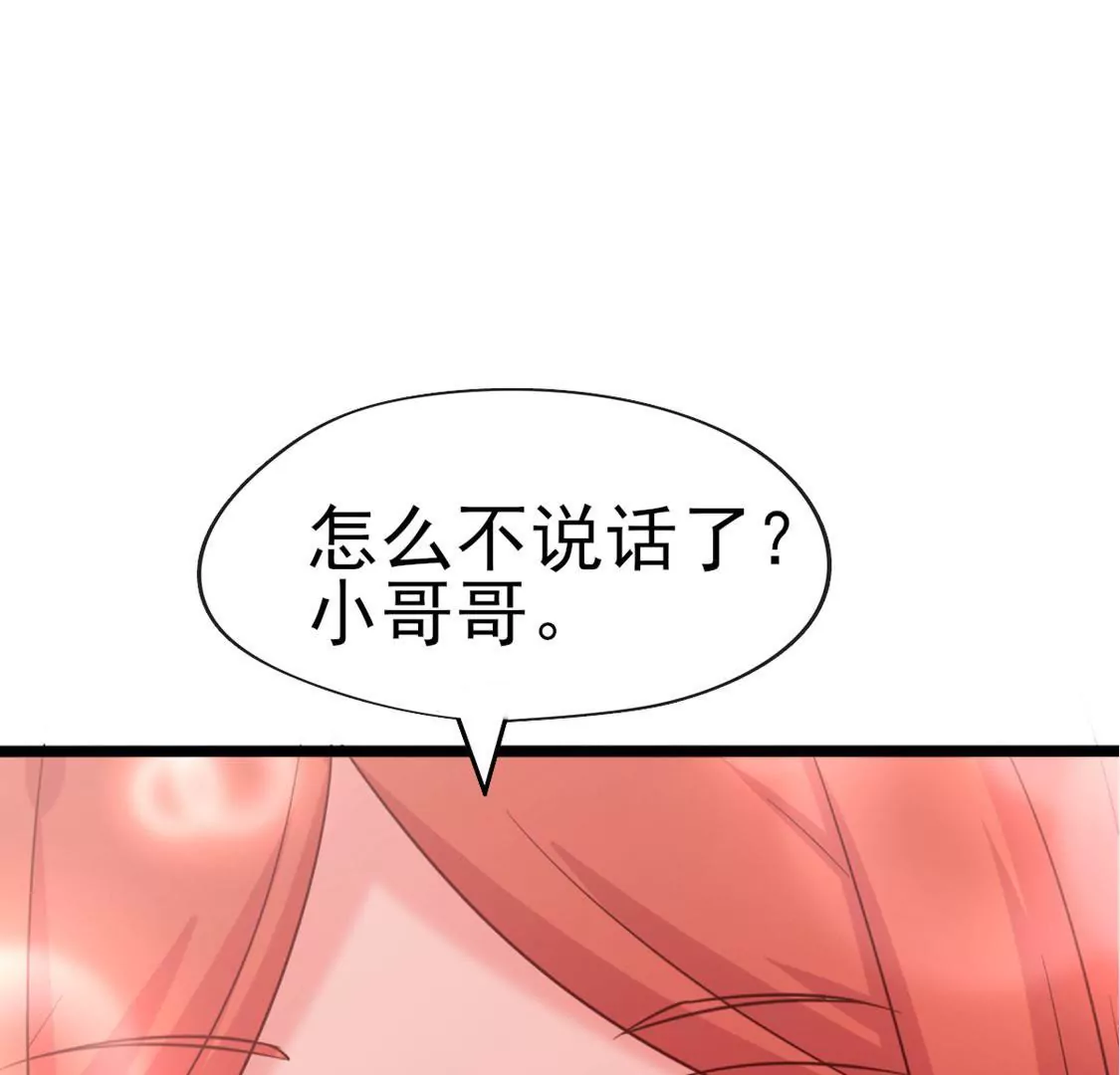 第036话 梦境56