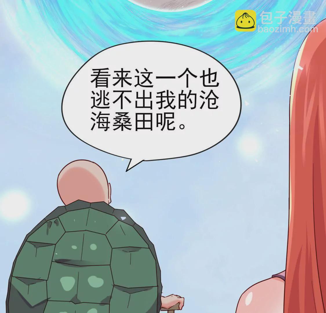 第036话 梦境63