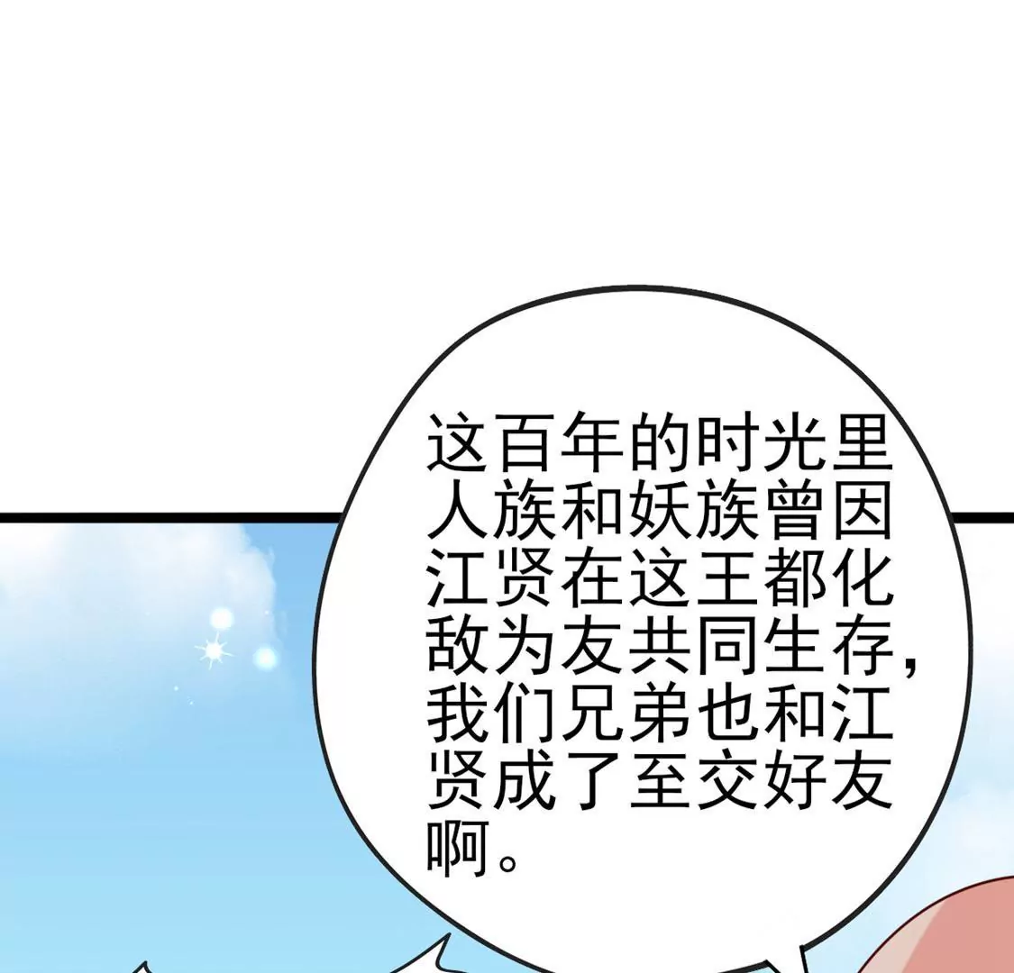 第036话 梦境65