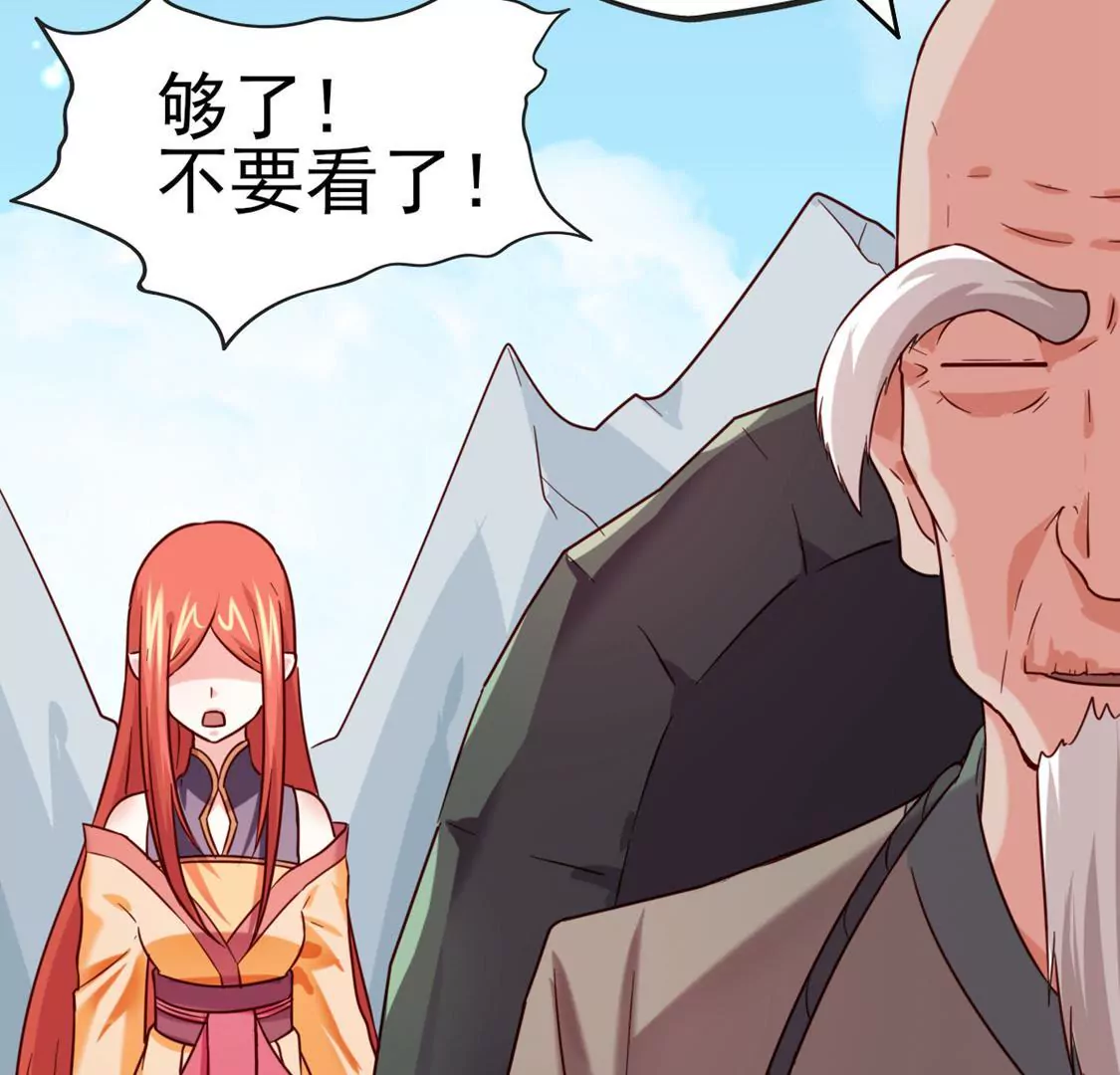 第036话 梦境66