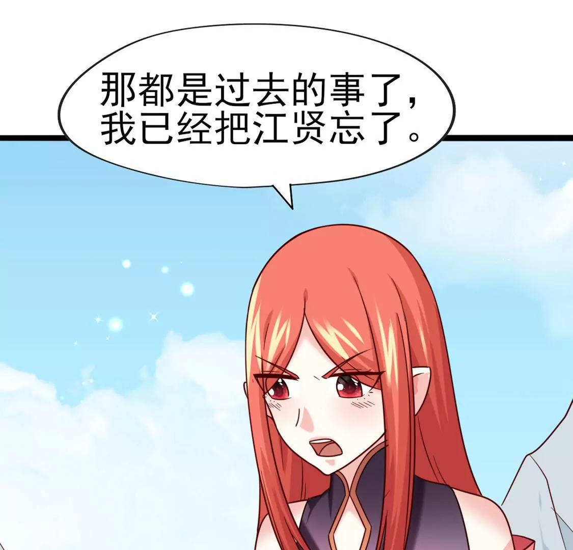 第036话 梦境68