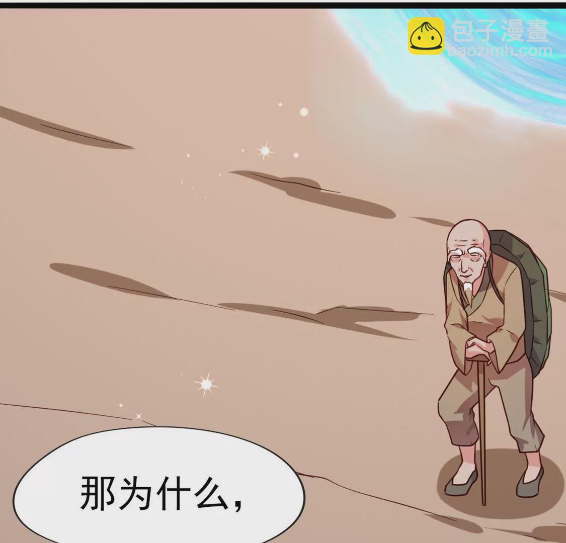 第036话 梦境74