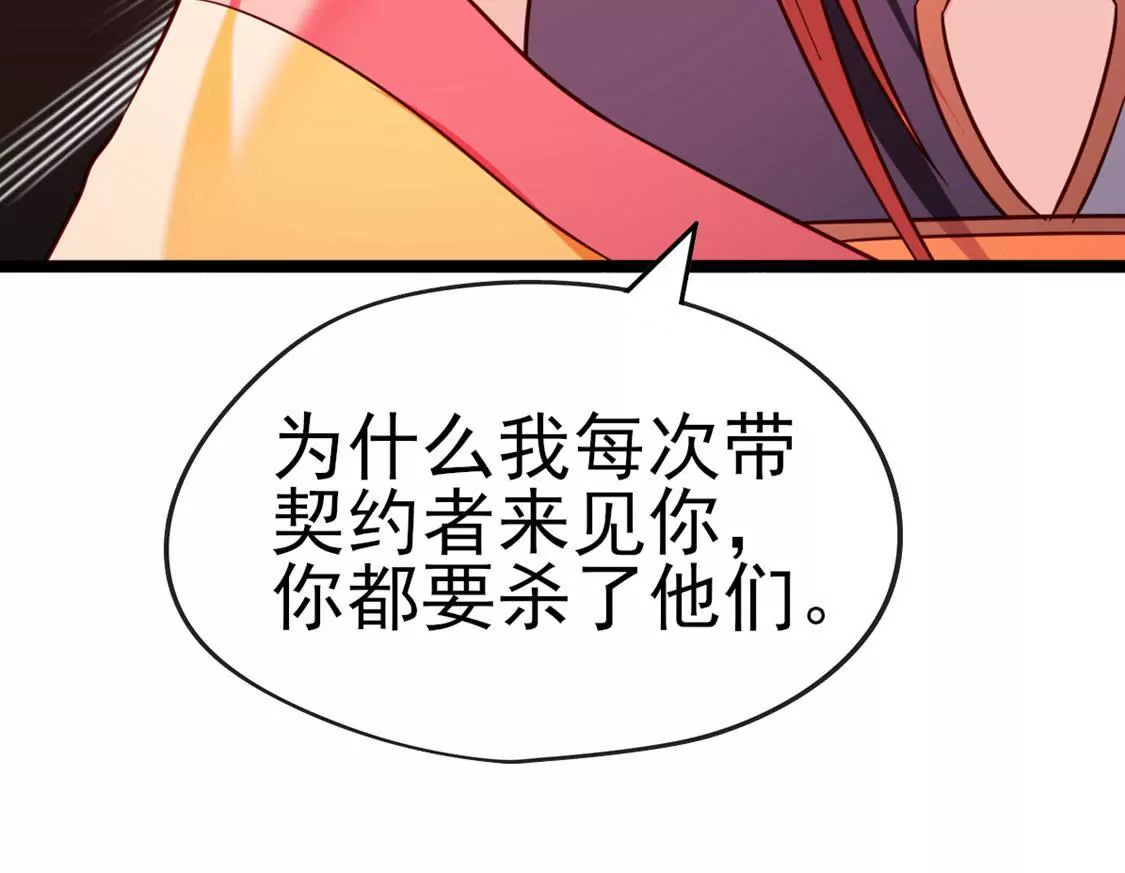 第036话 梦境77