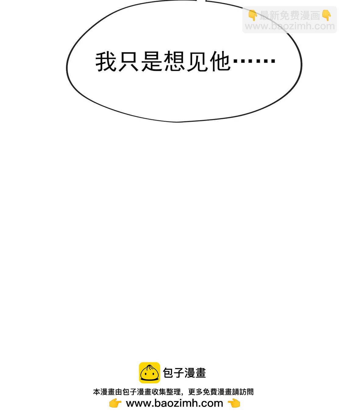 第036话 梦境79