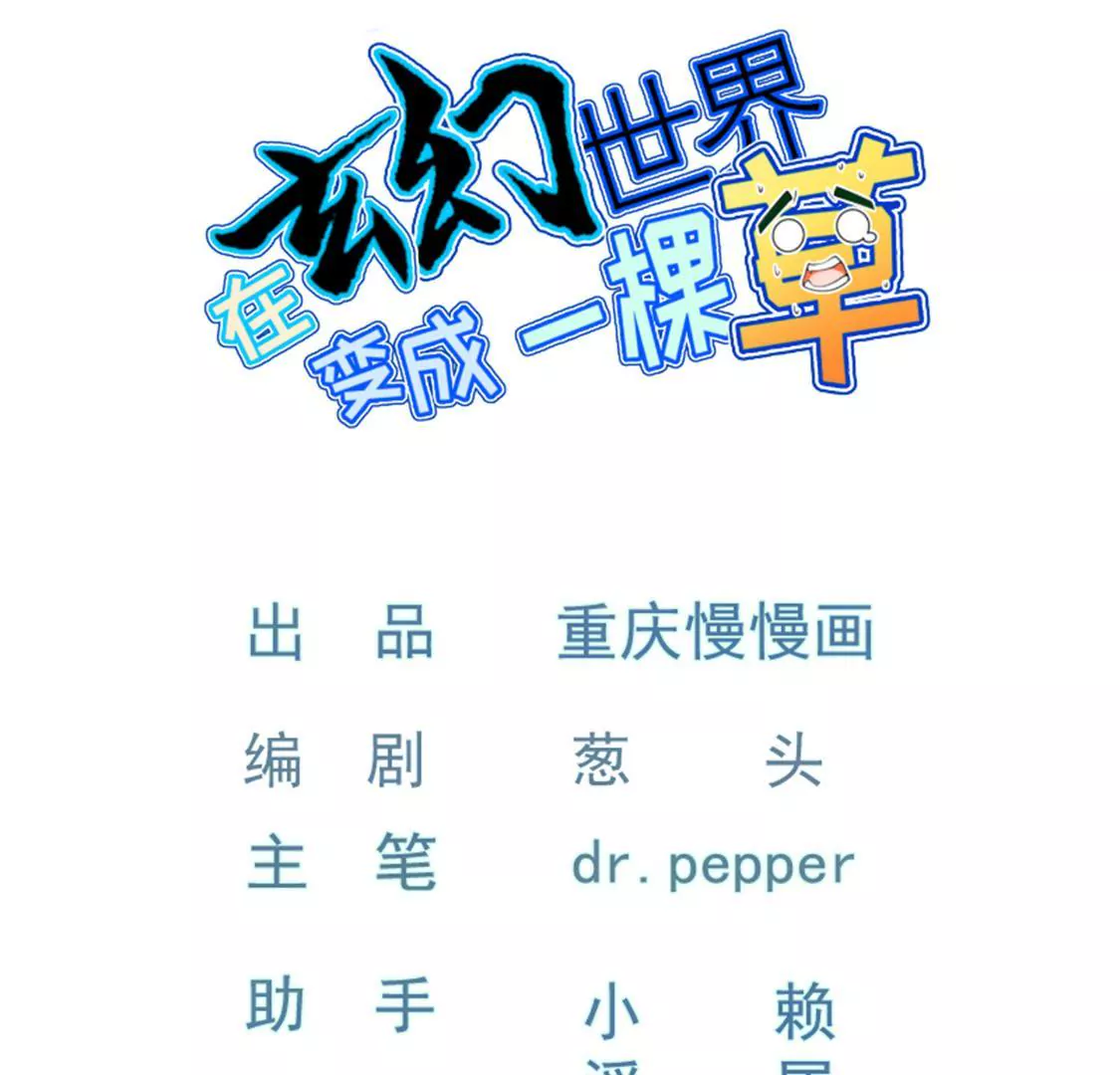 第037话 江贤0