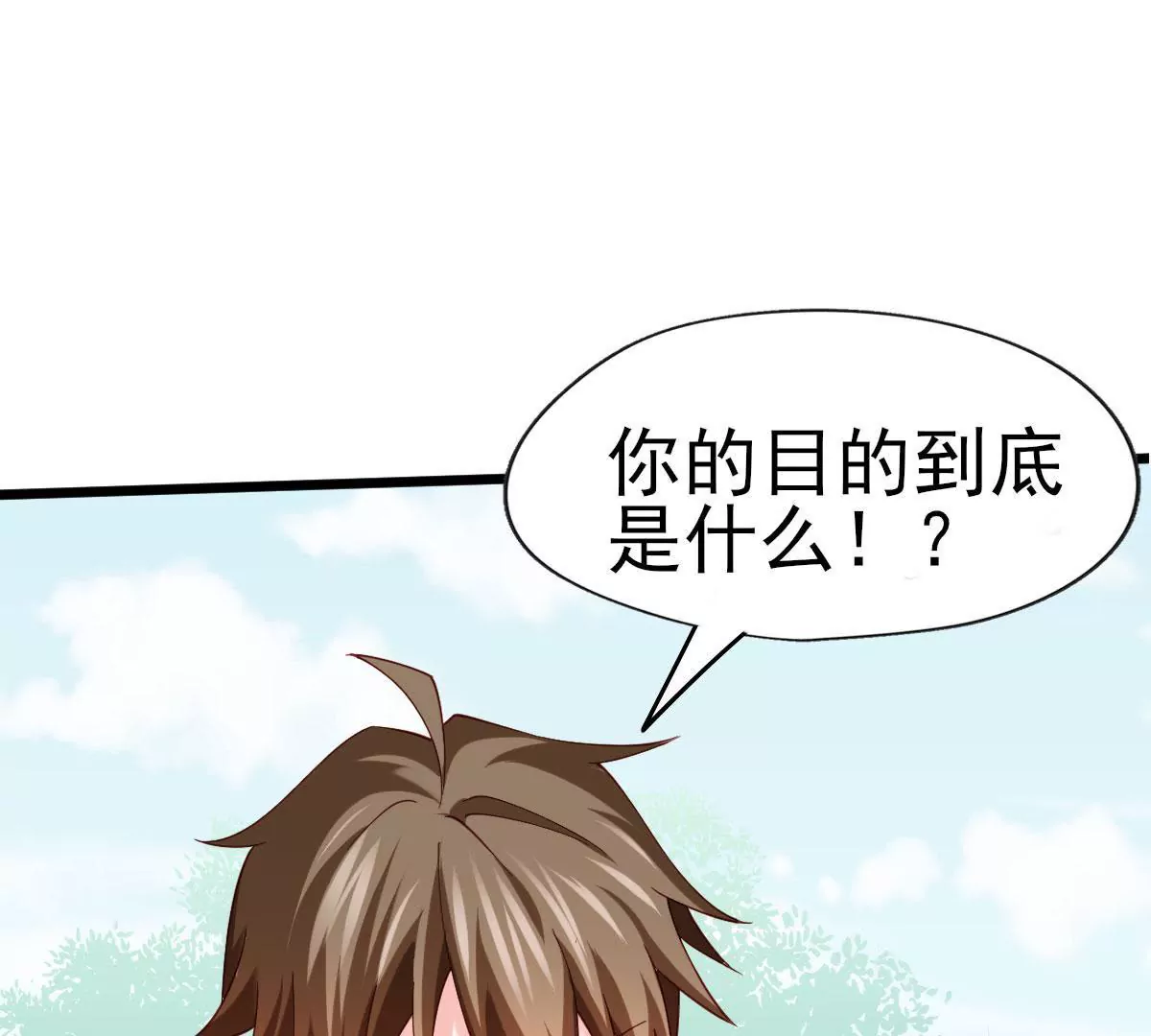 第043话 沧海桑田42