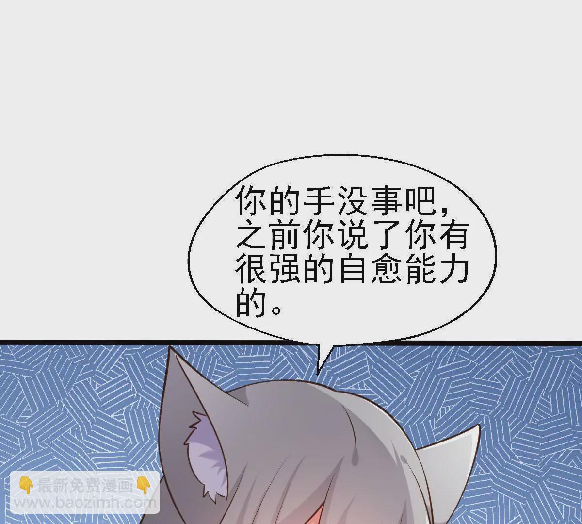 第050话 尸体的秘密24