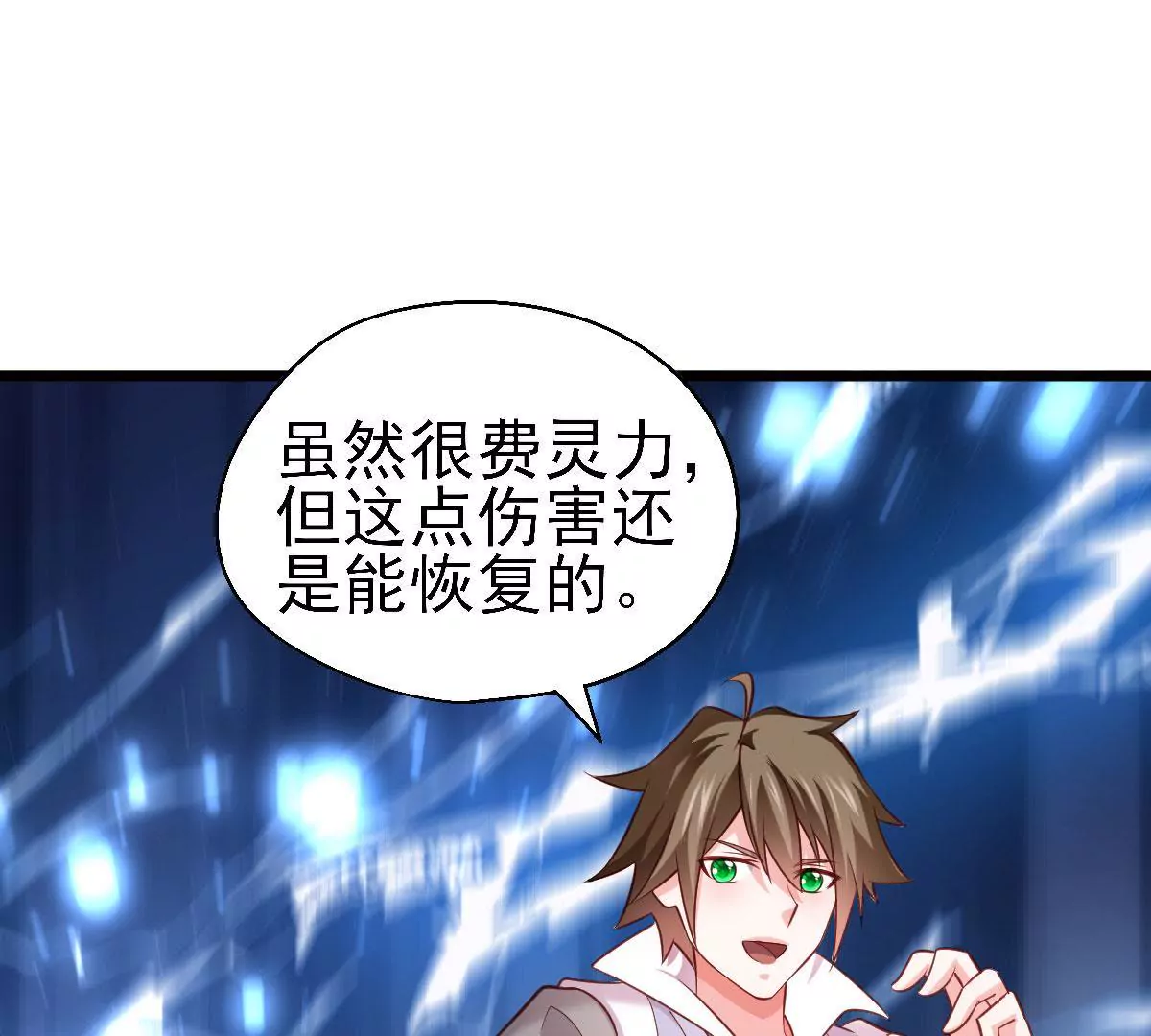 第050话 尸体的秘密27