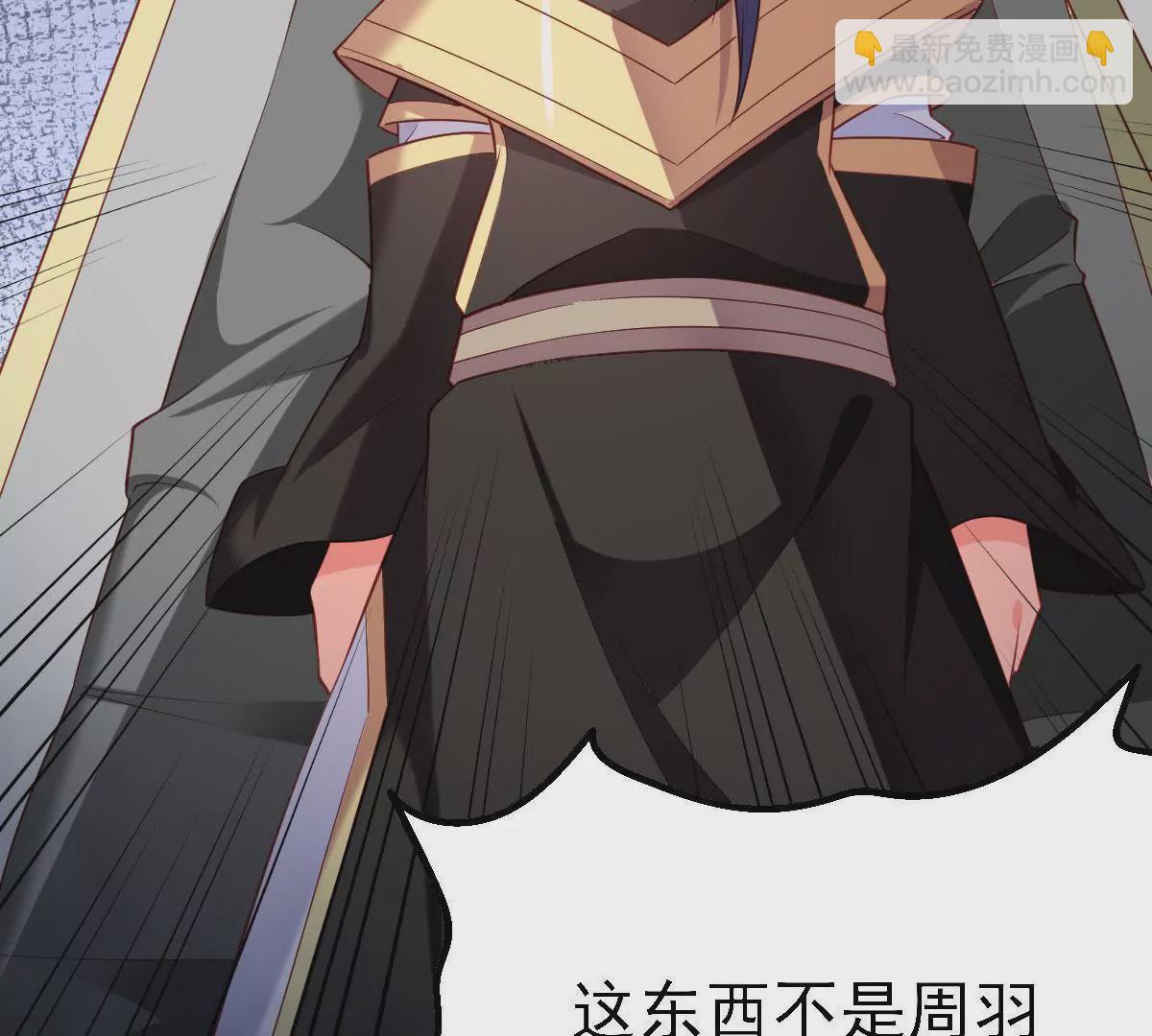 第050话 尸体的秘密44
