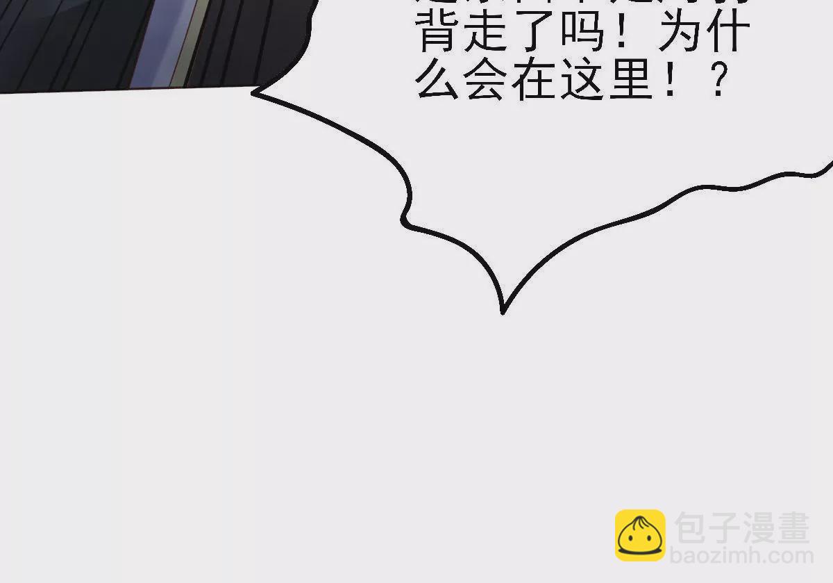 第050话 尸体的秘密45