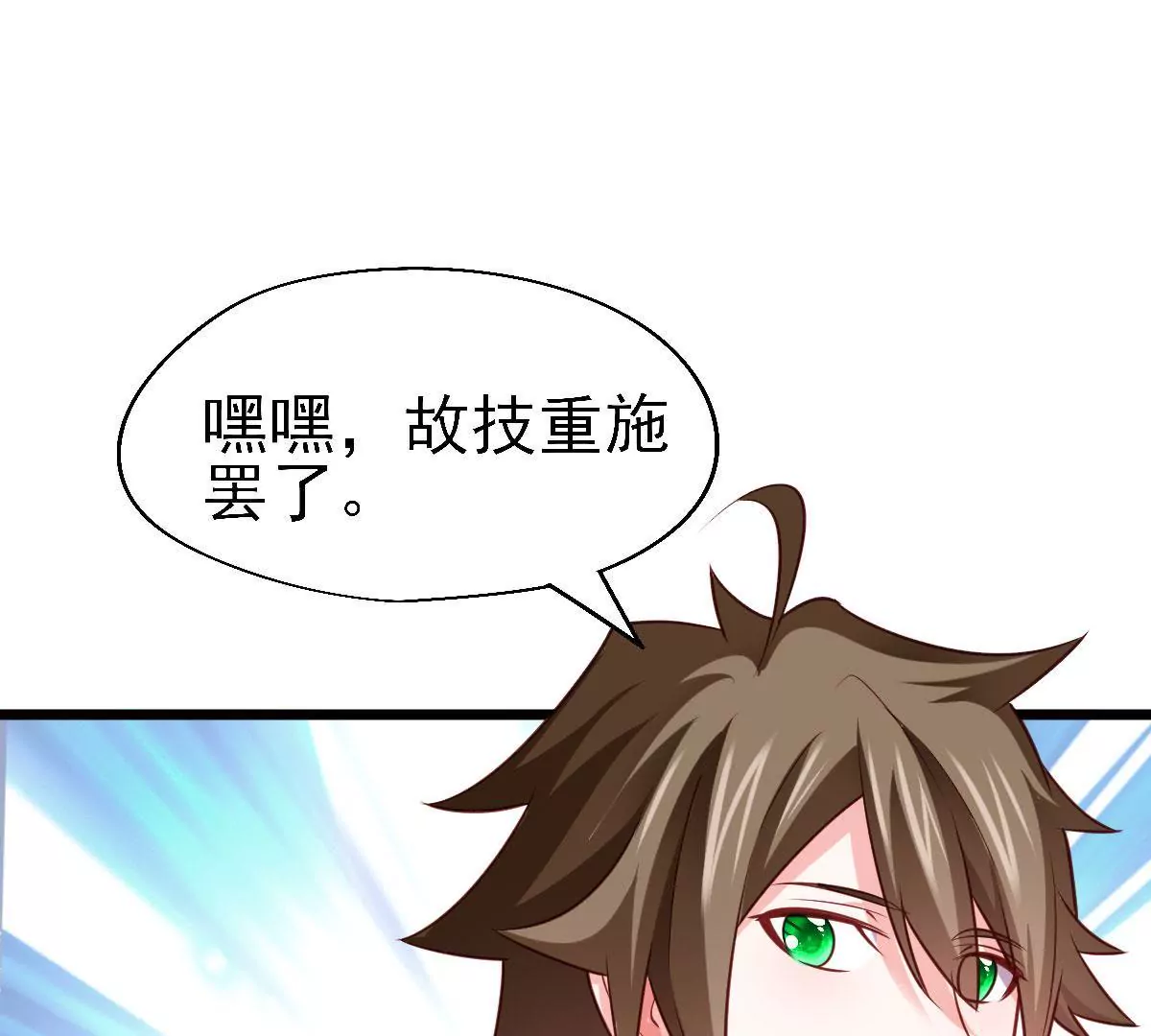 第050话 尸体的秘密46