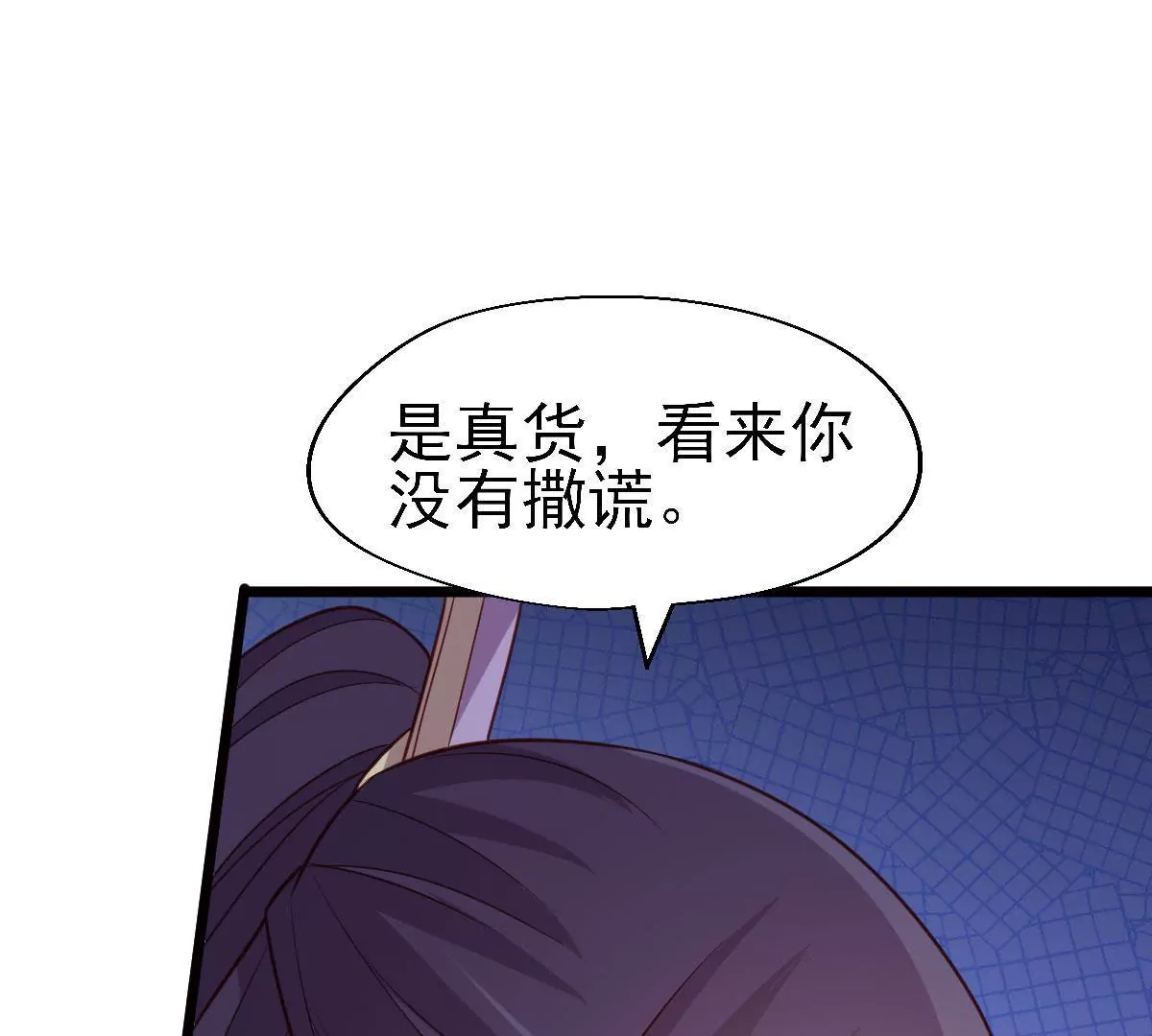 第050话 尸体的秘密57