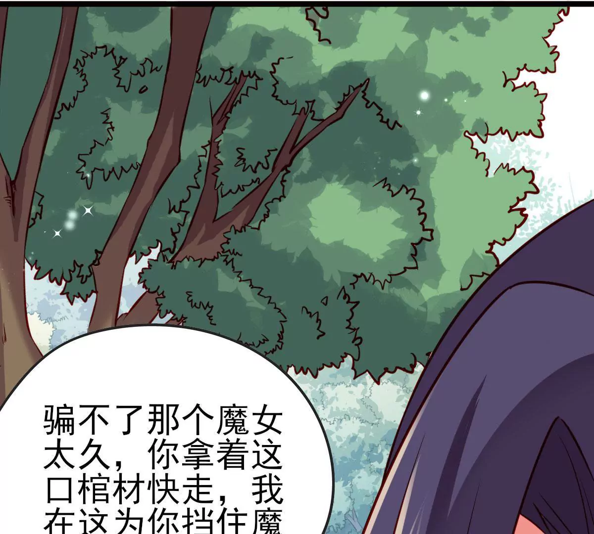 第050话 尸体的秘密64