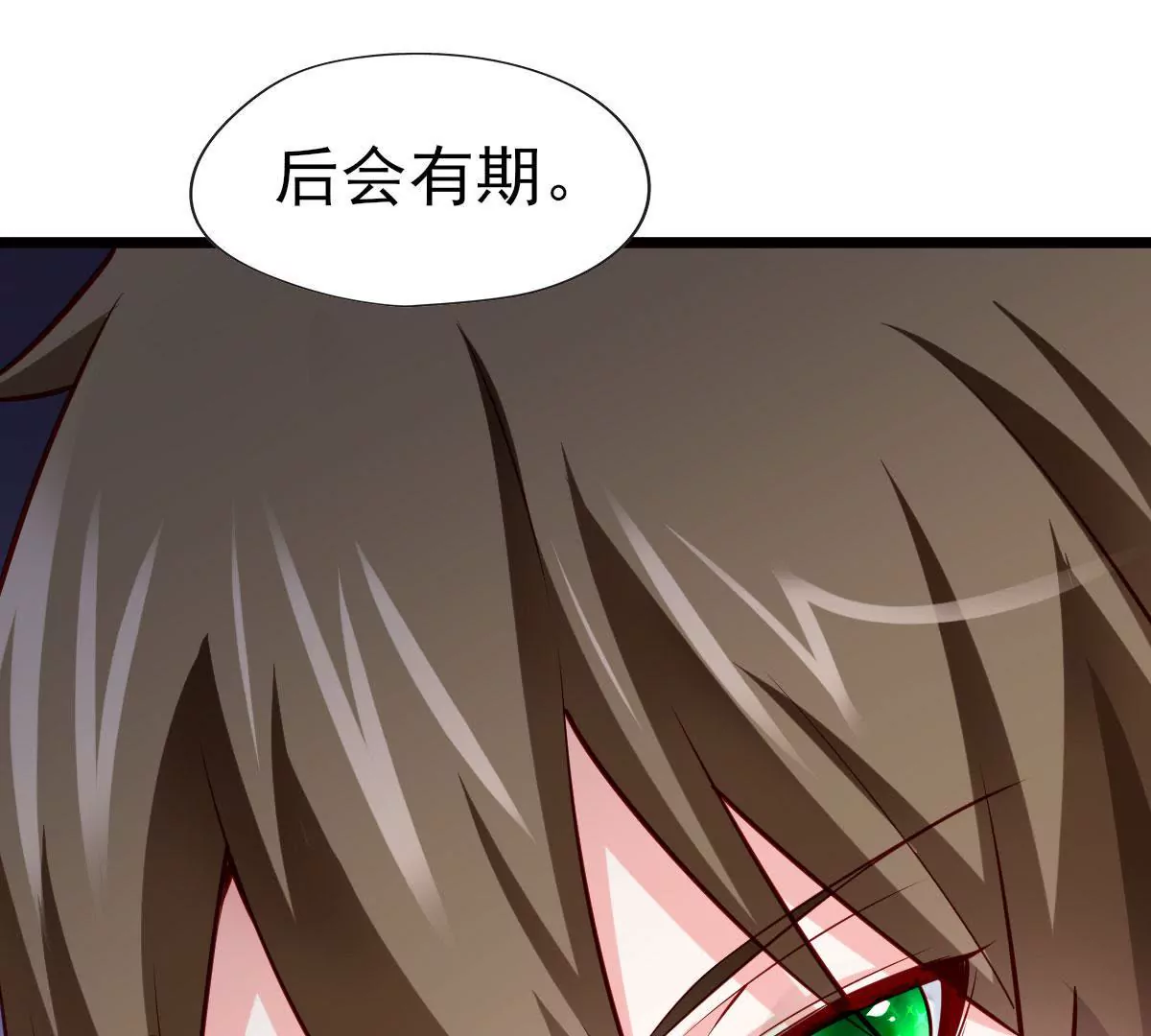 第050话 尸体的秘密74