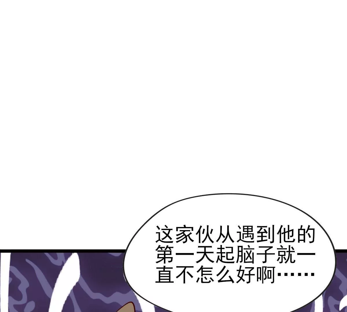 第050话 尸体的秘密81